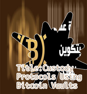 Bit coin vault
